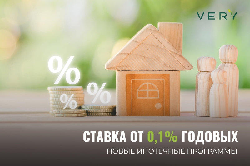 Проект very от гк основа