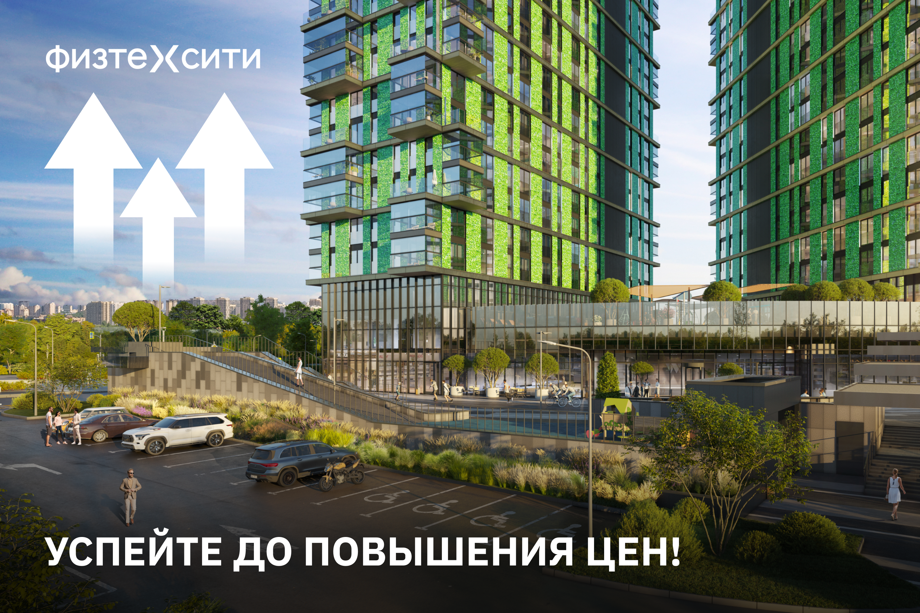жк five москва 88 жк five москва 88