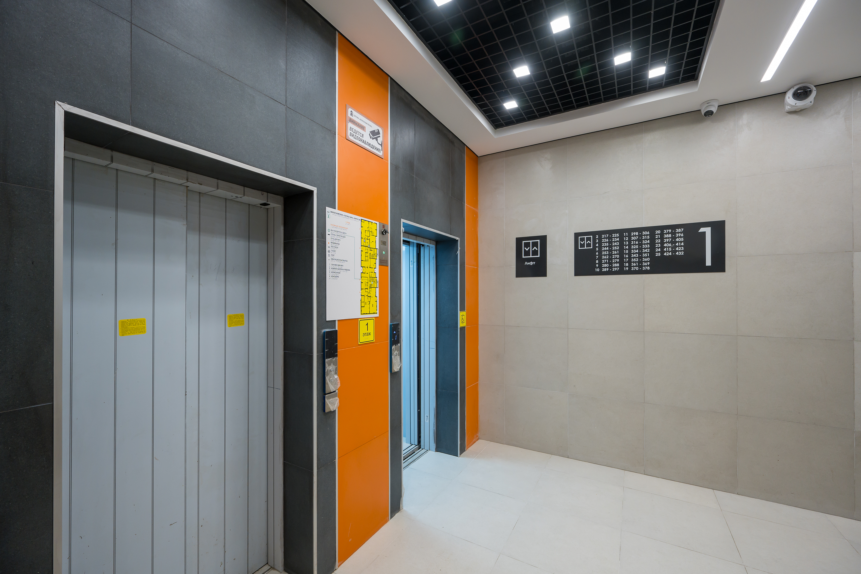 Заглавная_сайт_гоголь парк10.png