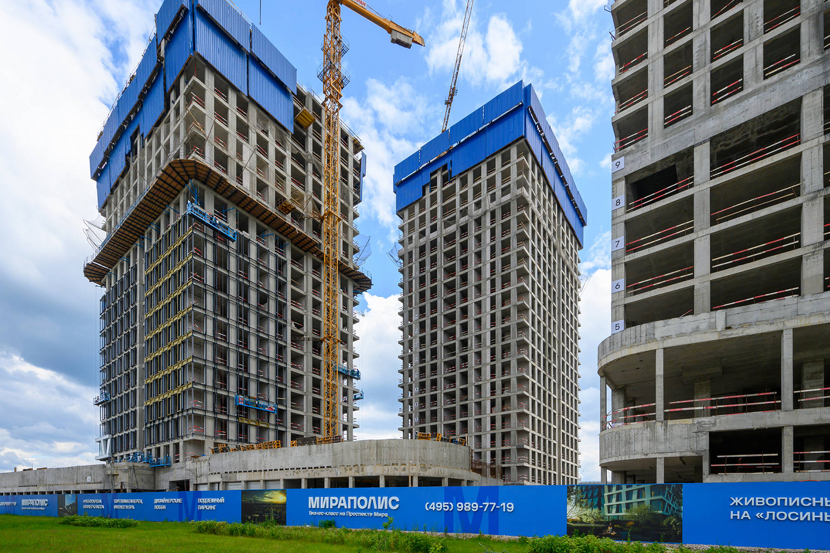 Сайт_ Мираполис_2.png